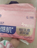 舒比奇（Suitsky）維EPro乳霜敏感肌紙尿褲XL34片(12-17kg)大號嬰兒尿不濕柔軟透氣 曬單實(shí)拍圖