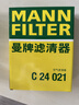 曼牌濾清器（MANNFILTER）空氣濾清器空氣濾芯C24021適配本田思域1.8L/2.0L/謳歌ILX 2.0L 曬單實(shí)拍圖
