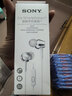 索尼（SONY）入耳式立體聲通話(huà)耳機MDR-EX255AP 白色 新年 情人節禮物 曬單實(shí)拍圖