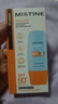 Mistine蜜絲婷防曬霜小黃帽面部水感養膚防水汗紫外線(xiàn)40ml女神節禮物 曬單實(shí)拍圖