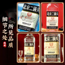 方莊北京二鍋頭清香型白酒禮盒 52度450ml*6瓶過(guò)年貨春節送禮長(cháng)輩整箱 曬單實(shí)拍圖