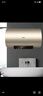 海爾出品統帥60升電熱水器京東自營(yíng)上門(mén)安裝 國家補貼 2200W節能速熱一級能效家用儲水式LEC6001-LD5金 曬單實(shí)拍圖