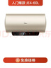 美的（Midea）國家補貼15%終身免換鎂棒60升2500W一級能效40倍耐用加熱管家用電熱水器F6025-JE4(HE) 曬單實(shí)拍圖