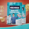 雀巢（Nestle） 怡養中老年奶粉 高鈣營(yíng)養中老年人奶粉中秋節送禮父母禮盒裝 675g*2罐禮盒裝 曬單實(shí)拍圖
