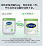 絲塔芙（Cetaphil）大白罐566g（含煙酰胺）日版  保濕滋潤禮物男女38女神節禮物 曬單實(shí)拍圖