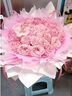 愛(ài)花居生日禮物女友鮮花同城配送紅玫瑰鮮花表白花束禮物 【蝶戀蜜語(yǔ)】33枝粉荔枝|dys90 曬單實(shí)拍圖