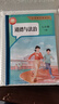 【新華書(shū)店正版】2026新版初中8八年級下冊道德與法治人教版道德課本教科書(shū)初二下學(xué)期八年級政治書(shū)下冊部編版人民教育出版社八下道德與法治道法 八下人教道德 曬單實(shí)拍圖