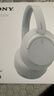 索尼（SONY）WH-CH720N 頭戴式無(wú)線(xiàn)耳機 藍牙降噪耳機 手機電腦筆記本網(wǎng)課游戲適用耳麥 禮物送女友男友學(xué)生 白色 曬單實(shí)拍圖