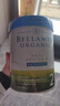 貝拉米（Bellamy's）白金版2段較大嬰兒奶粉800g 6~12月 有機A2蛋白 澳洲原裝進(jìn)口 曬單實(shí)拍圖