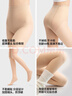 小野和子【楊冪同款】光腿神器雙層絲襪女秋冬季加絨保暖肉色打底褲連褲襪 曬單實(shí)拍圖