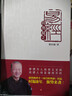 曾仕強易經(jīng)系列（全3冊）易經(jīng)真的很容易   易經(jīng)的奧秘 曬單實(shí)拍圖