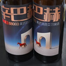 辛巴赫精釀馬年生肖酒 青云之星美式淡色艾爾高端啤酒 【馬年生肖限定款】 700mL 6瓶 整箱裝 曬單實(shí)拍圖