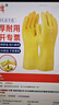 牛牌 洗碗手套5雙 防水耐磨乳膠皮洗衣服家務(wù)廚房衛生清洗保潔勞保 中號【正品行貨】 曬單實(shí)拍圖