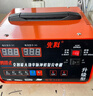 先科XK83汽車(chē)貨車(chē)電瓶充電器純銅變壓器超級快充20A大電流全自動(dòng)脈沖修復智能數顯12V24V通用充電器 曬單實(shí)拍圖