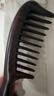 采藥師天然黑檀木寬齒梳子順發(fā)梳頭皮按摩梳禮盒裝節日實(shí)用生日禮物女士 曬單實(shí)拍圖