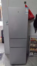 小米米家三門(mén)冰箱205升家用宿舍租房小戶(hù)型電冰箱 多門(mén)三開(kāi)門(mén)三溫區節能低音 冷凍冷藏中門(mén)軟冷凍 205升三門(mén)冰箱銀灰色【租房?jì)?yōu)選】 曬單實(shí)拍圖