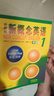 新概念英語(yǔ)1 智慧版 教材學(xué)生用書(shū)+練習冊全2冊1234 朗文外研社新概念英語(yǔ)2 中學(xué)生英語(yǔ)自學(xué)基礎入門(mén)全套教材新華書(shū)店正版 新概念英語(yǔ)1 教材 曬單實(shí)拍圖