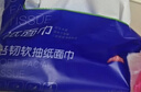 京東京造X京東PLUS會(huì )員聯(lián)名款紙巾 4層加厚100抽*20包衛生紙抽紙京東自營(yíng) 曬單實(shí)拍圖