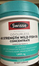 Swisse斯維詩(shī) 4倍高濃度深海魚(yú)油膠囊1800mg omega3 DHA+EPA rTG型120粒 曬單實(shí)拍圖