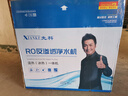 先科先科智能語(yǔ)音凈水器家用直飲純水機RO反滲透冷熱一體機自吸凈水機 先科10寸紅色常規加熱一體凈水器 內置濾芯【自己安裝】 曬單實(shí)拍圖