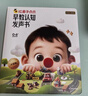 學(xué)而思發(fā)聲書(shū)禮盒早教有聲書(shū)生日周歲禮物一歲寶寶點(diǎn)讀嬰兒童玩具1-3歲 曬單實(shí)拍圖