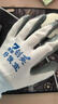 丁腈勞保手套工作耐磨耐油耐腐蝕工地干活建筑工人防護倉庫搬貨 1雙耐磨丁腈手套【耐油耐腐蝕】 曬單實(shí)拍圖