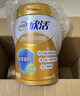 伊利欣活 金裝中老年奶粉 送禮 送長(cháng)輩 營(yíng)養品 乳鐵蛋白益生菌 800g 曬單實(shí)拍圖