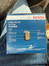 博世（BOSCH）機油濾芯濾清器0267朗逸速騰福特蒙迪歐?？怂挂聿┢嫒鸹?捷途X70 曬單實(shí)拍圖