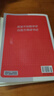 【官方正版】2026新版勤學(xué)早大培優(yōu)勤學(xué)早練初中789年級數學(xué)物理化學(xué)全一冊練習題七八九年級數學(xué)物理上下冊人教版 2026春【勤學(xué)早大培優(yōu)】八下數學(xué) 曬單實(shí)拍圖