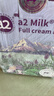 a2牛奶 澳洲進(jìn)口 全脂純牛奶 早餐 學(xué)生 高鈣牛奶 A2蛋白質(zhì) 1L*2瓶 曬單實(shí)拍圖
