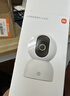 小米智能攝像機 3 3K家用云臺攝像頭500萬(wàn)像素室內監控器360度無(wú)死角帶夜視手機遠程嬰兒寵物 曬單實(shí)拍圖