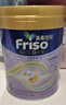 美素佳兒（Friso）嬰幼兒配方奶粉荷蘭原裝進(jìn)口 港版金裝 4段 港版金裝美素佳兒800/罐 曬單實(shí)拍圖