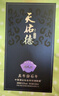 天佑德 國之德真年份 清香型白酒 52度 500ml*2瓶 雙瓶裝 內含禮品袋 曬單實(shí)拍圖