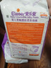 愛(ài)樂(lè )愛(ài)Eleser零觸感拉拉褲L36片(9-14kg)嬰兒尿不濕尿褲裸感超薄透氣 曬單實(shí)拍圖