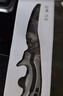 拜格（bayco）廚房剪刀 家用不銹鋼強力剪雞骨剪刀多功能食物烤肉專(zhuān)用剪BD7813 曬單實(shí)拍圖
