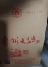 茅臺 貴州大曲 辛丑牛年 大曲牛 醬香型白酒 53度 2.5L 單壇裝 曬單實(shí)拍圖