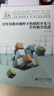 STEM教育視野下的課程開(kāi)發(fā)與學(xué)科教學(xué)改進(jìn)-教育新視點(diǎn)叢書(shū) 曬單實(shí)拍圖