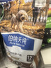 伯納天純老年摯護系列貴賓老年犬糧12歲+1.5kg呵護心臟 曬單實(shí)拍圖