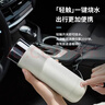 唯思圖鴻蒙智聯(lián)智能車(chē)載燒水壺12V24V通用汽車(chē)燒開(kāi)水電加熱水杯保溫神器 1.象牙白車(chē)載燒水禮盒裝 12V24V 曬單實(shí)拍圖