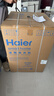 海爾（Haier）滾筒洗衣機全自動(dòng)帶烘干洗烘一體機一級能效11公斤大容量超薄機身八維減震羽絨羊毛柔洗 以舊換新 智能柔烘|綠標1.2洗凈比|羽絨洗|晶彩屏 洗烘一體 曬單實(shí)拍圖