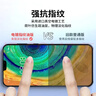 朗客 適用華為Mate30鋼化膜HUAWEI mate30 5G手機膜全屏覆蓋保護膜高清防摔超薄玻璃防指紋貼膜 曬單實(shí)拍圖