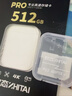 致態(tài)（ZhiTai）長(cháng)江存儲 512GB TF（MicroSD）PRO專(zhuān)業(yè)高速存儲卡 U3 V30 A2 讀速170MB/s 無(wú)人機運動(dòng)相機內存卡  曬單實(shí)拍圖