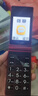 金立(Gionee)Z11 4G全網(wǎng)通翻蓋老人手機 超長(cháng)待機雙卡雙待 大屏大字大聲音老年機 學(xué)生備用功能機 紅色 曬單實(shí)拍圖