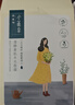 百雀羚小雀幸澄靜美肌水光面膜30片裝補水透亮保濕滋潤送女友女神節禮物 曬單實(shí)拍圖