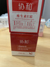 協(xié)和維e維c特潤霜50g補水保濕面霜日霜晚霜舒緩干燥肌亮膚透白 曬單實(shí)拍圖