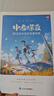 蝶變學(xué)園中考蝶變記50位初中生的逆襲故事 送孩子禮物 官方正版 初一學(xué)習方法勵志故事 學(xué)渣逆襲勵志書(shū)籍加油打氣語(yǔ)錄 中考加油禮物 學(xué)霸初中高效學(xué)習方法 親子共讀陪孩子走過(guò)初中三年 【學(xué)生篇】中考蝶變勵 曬單實(shí)拍圖