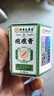 香港大藥房疤痕膏舊疤傷疤淡印凹凸增生痘坑軟膏痘印痘坑 1瓶 買(mǎi)2送1 曬單實(shí)拍圖