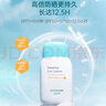 宮中秘策（GOONGBE）新年禮物藍帽帽防曬霜 高倍物理防曬乳液SPF50+PA++++80g韓國進(jìn)口 曬單實(shí)拍圖