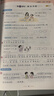 文軒【班級團購優(yōu)惠】2026版53天天練一二三四五六年級下上冊人教北師蘇教西師外研北京版語(yǔ)文數學(xué)英語(yǔ)教材同步隨堂練習冊曲一線(xiàn)5.3同步訓練人教版五三天天練5+3 語(yǔ)文【人教版】+數學(xué)【人教版】 一年級 曬單實(shí)拍圖
