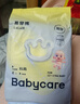 babycare易穿褲拉拉褲試用裝XL碼4片(12-17kg)短褲式嬰兒尿不濕柔軟易穿脫 曬單實(shí)拍圖